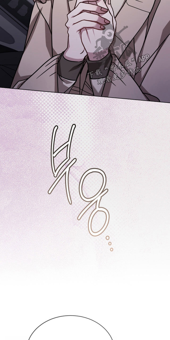 被驯养的商品漫画,第40章：喝醉2图