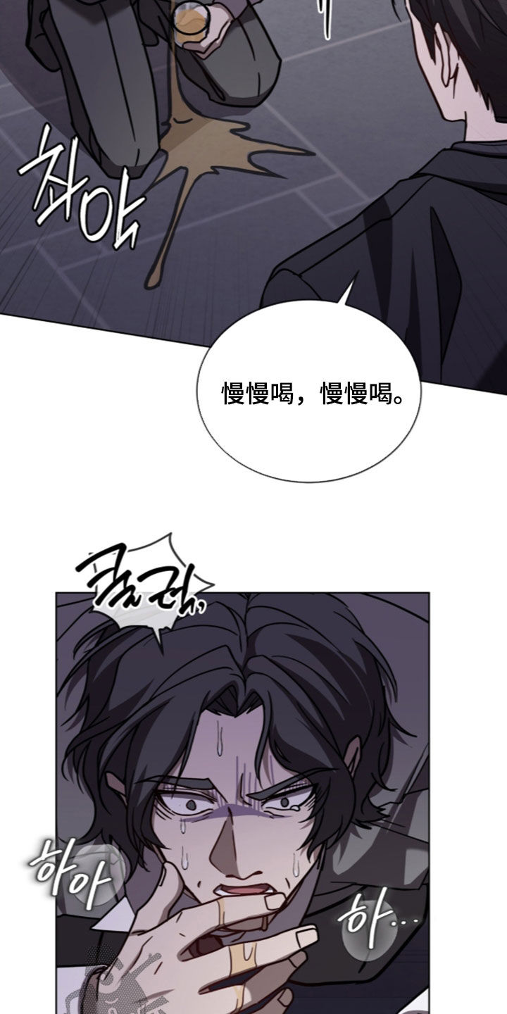 被驯养的商品漫画,第37章：不要浪费时间5图