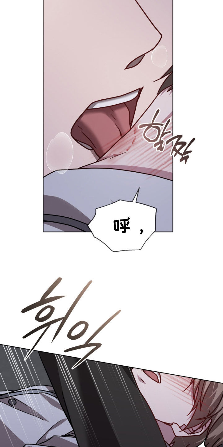 被驯养的商品漫画,第41章：我要继续2图