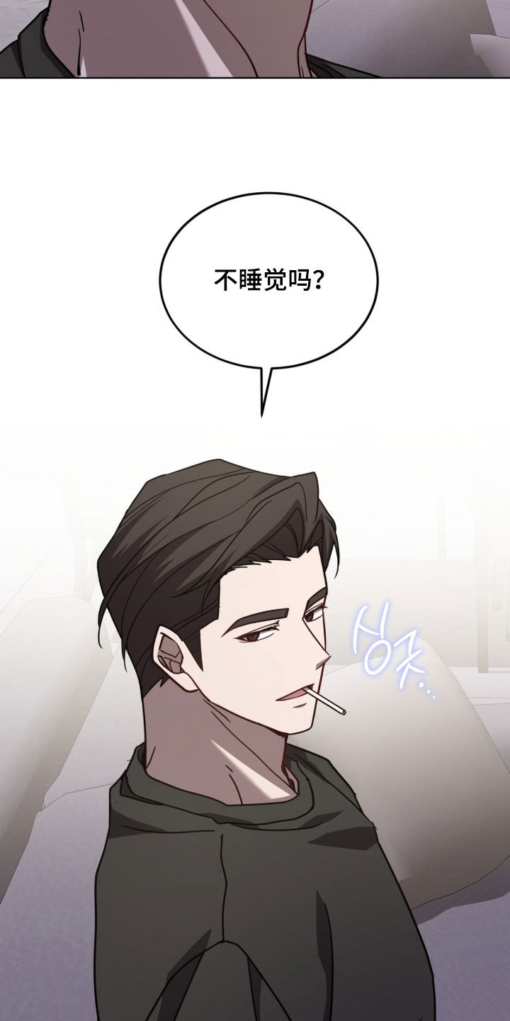 被驯养的商品漫画,第41章：我要继续2图