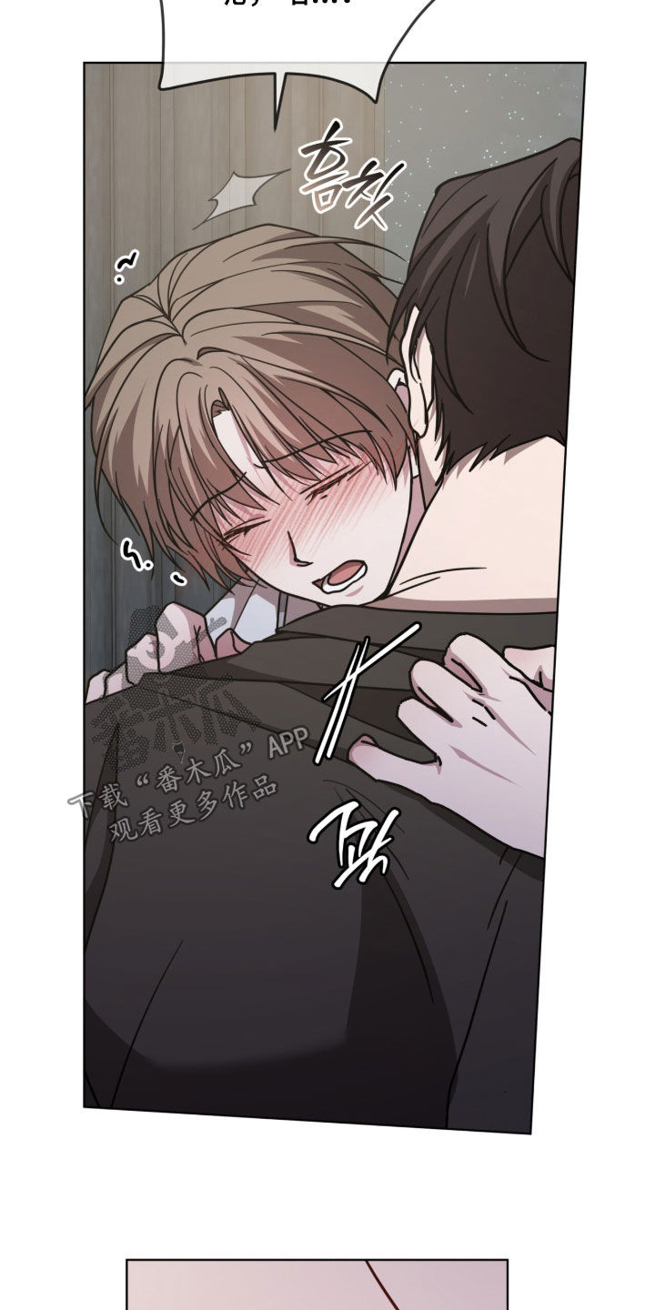 被驯养的商品漫画,第41章：我要继续1图