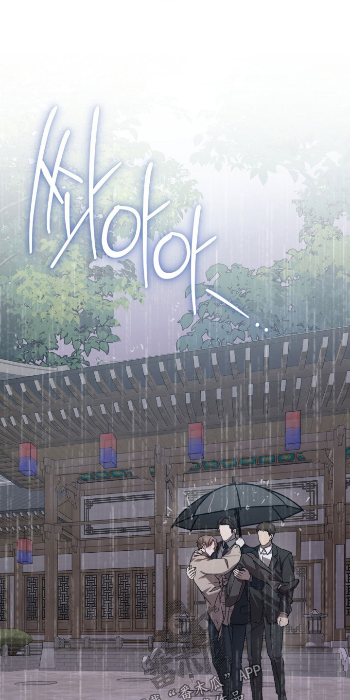 被驯养的商品漫画,第40章：喝醉1图