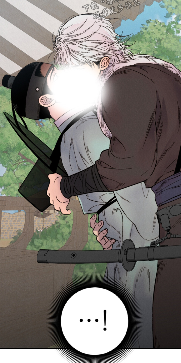 毒吻成契漫画,第13章：简直荒唐1图