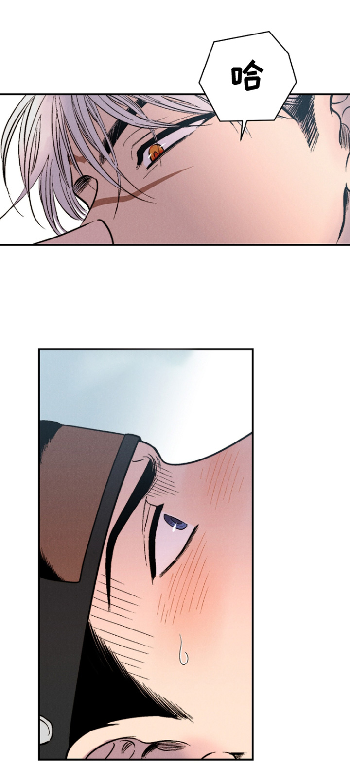 毒吻成契漫画,第14章：什么意图1图