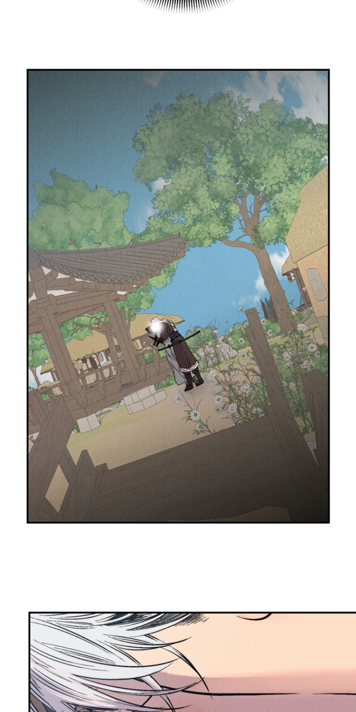 毒吻成契漫画,第13章：简直荒唐2图