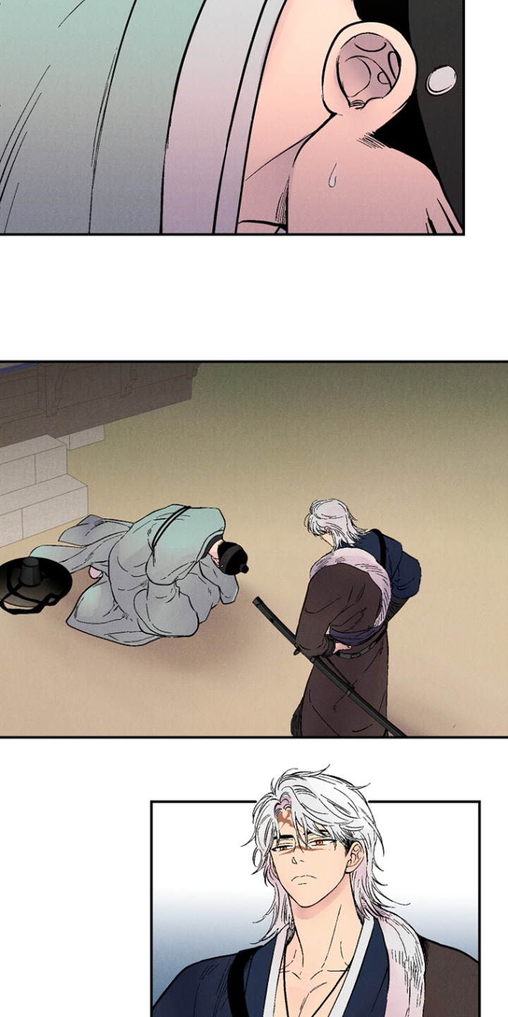 毒吻成契漫画,第14章：什么意图4图