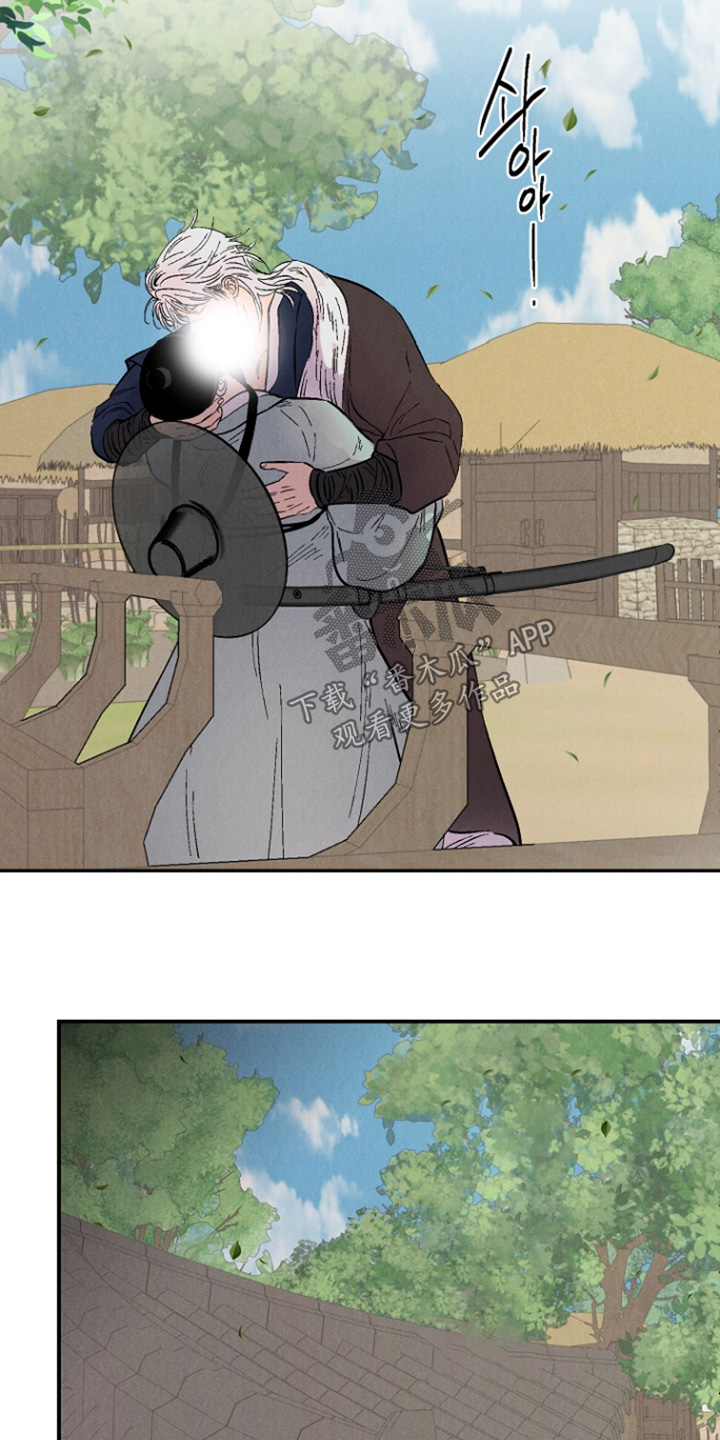 毒吻成契漫画,第14章：什么意图5图