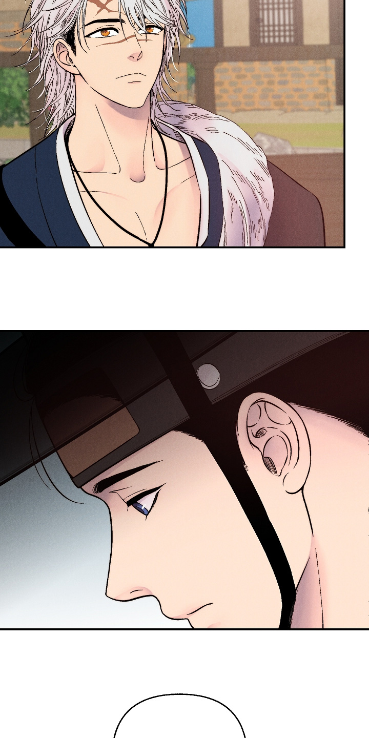 毒吻成契漫画,第16章：不会在生气了5图
