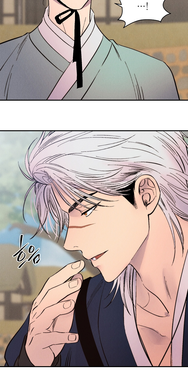毒吻成契漫画,第16章：不会在生气了5图