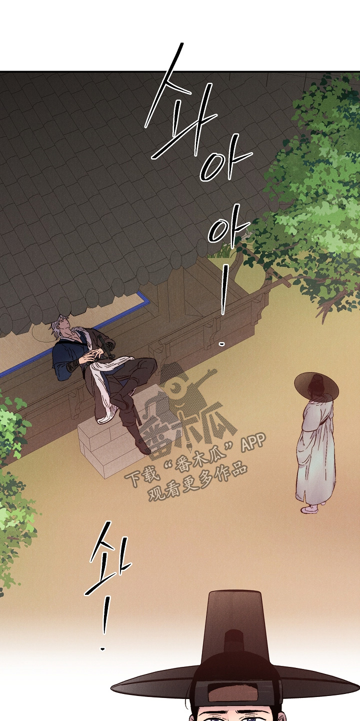 毒吻成契漫画,第15章：真遗憾4图