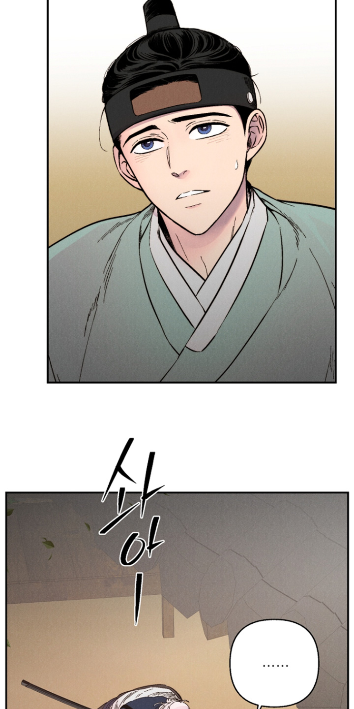 毒吻成契漫画,第14章：什么意图4图