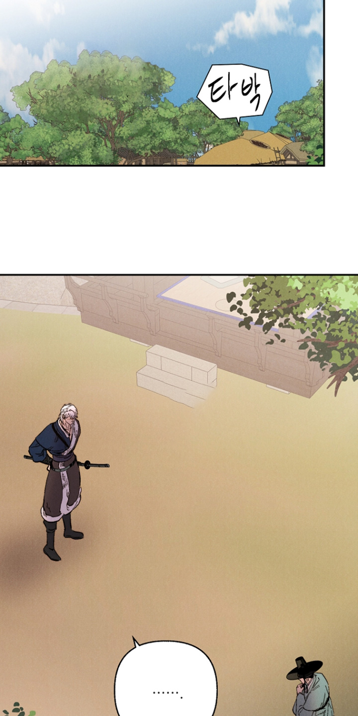 毒吻成契漫画,第14章：什么意图2图