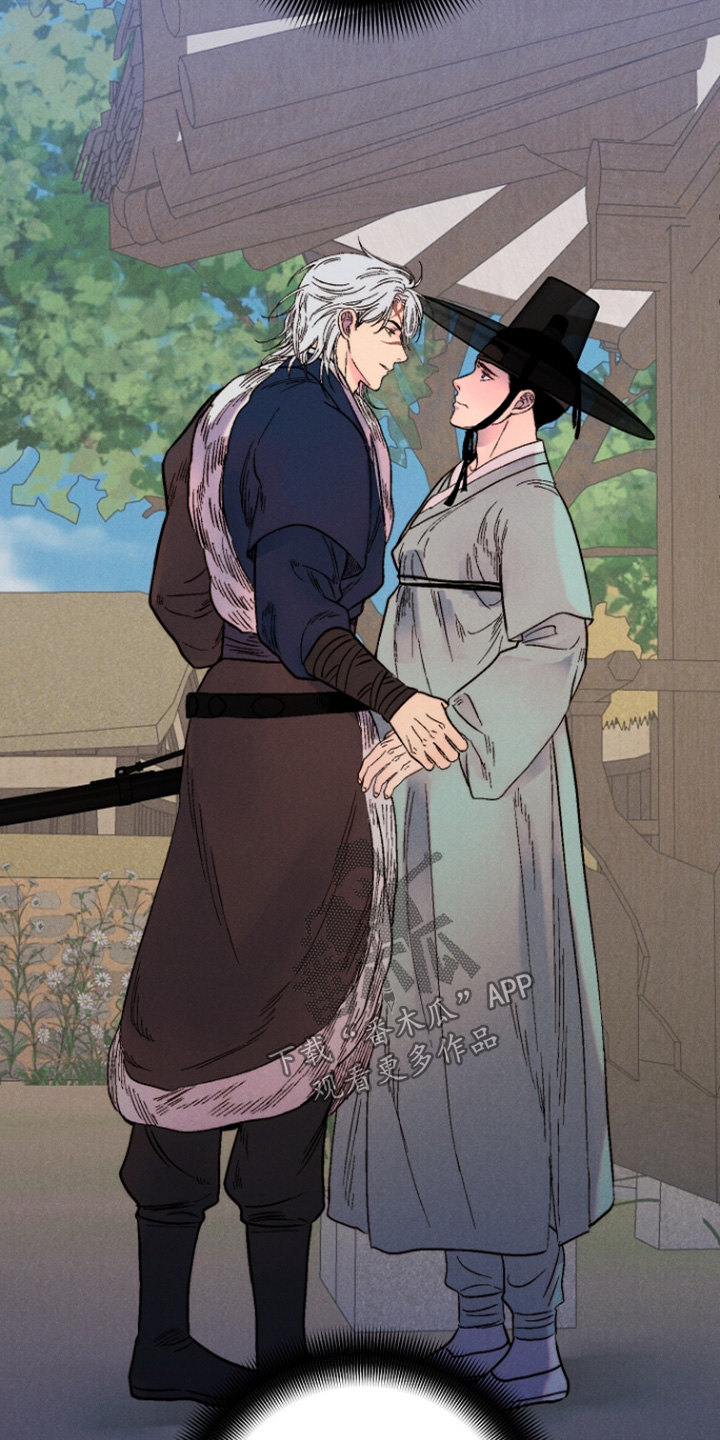毒吻成契漫画,第13章：简直荒唐3图
