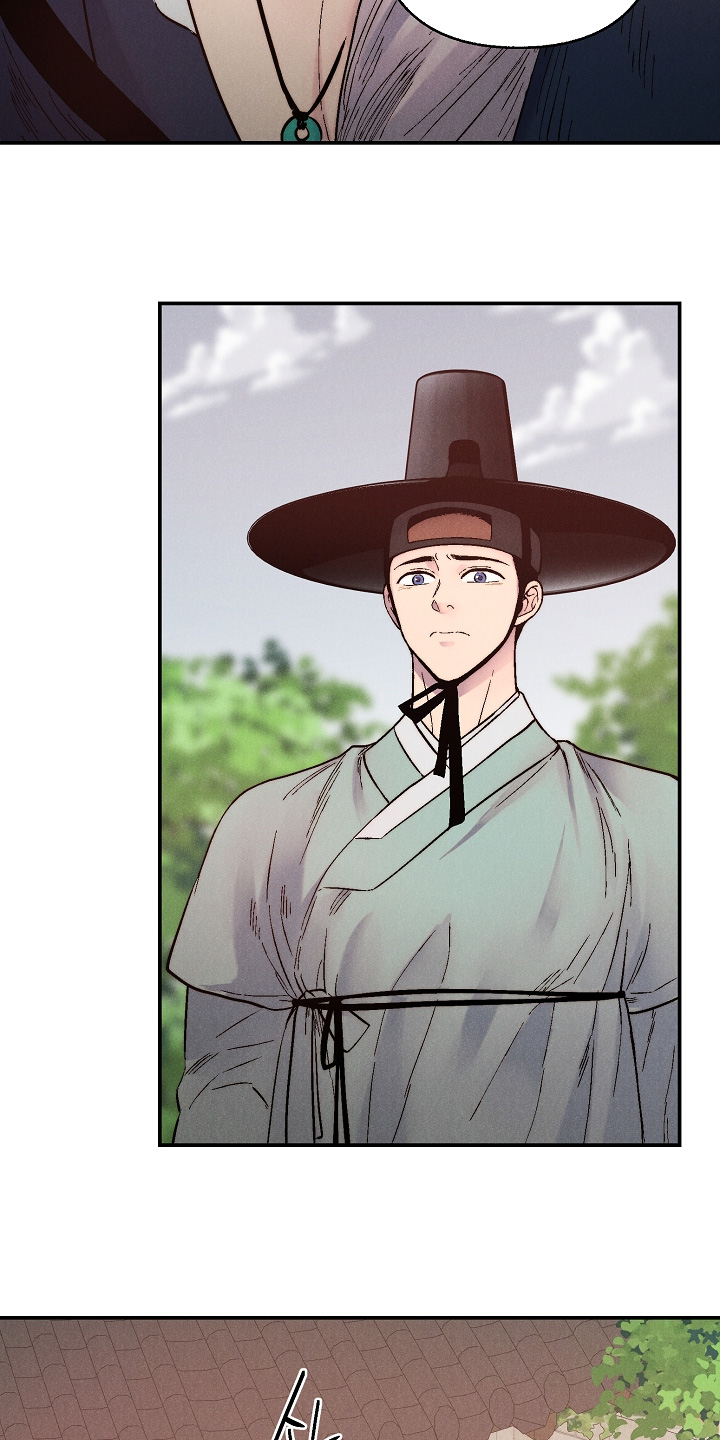 毒吻成契漫画,第15章：真遗憾1图