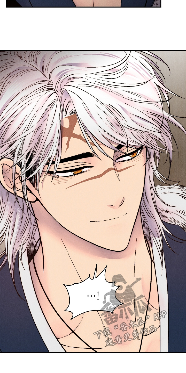 毒吻成契漫画,第16章：不会在生气了1图
