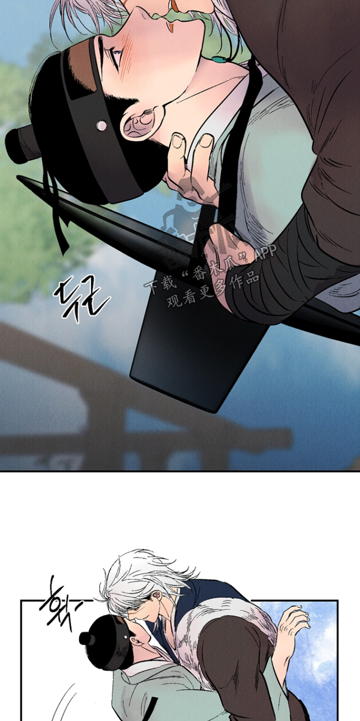 毒吻成契漫画,第14章：什么意图2图