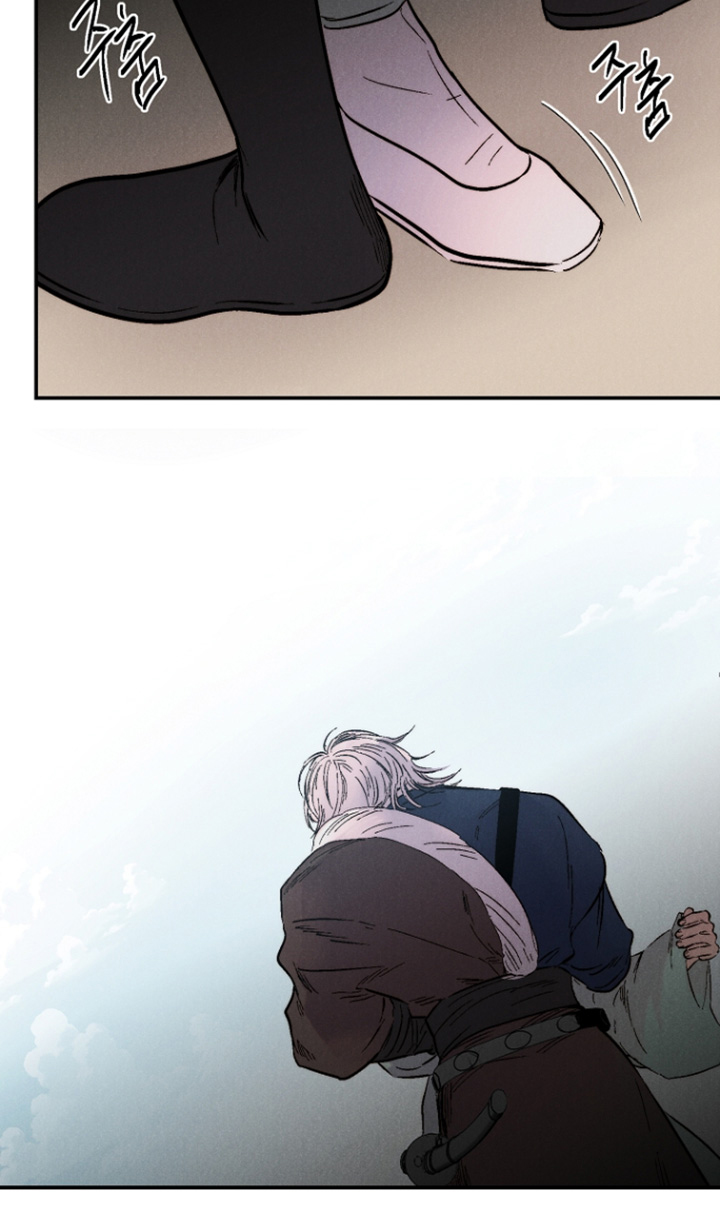 毒吻成契漫画,第13章：简直荒唐4图