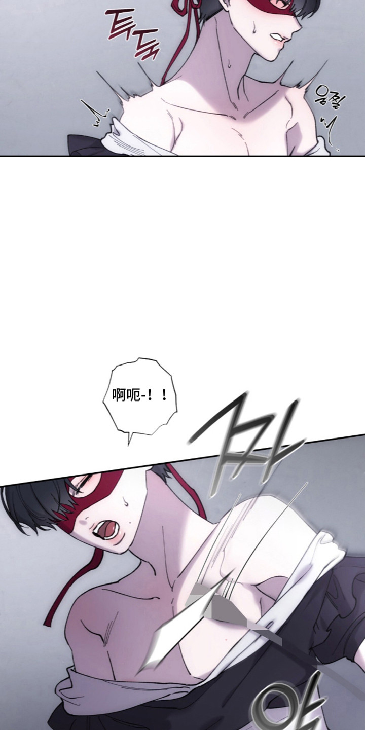 饲养我的宝贝漫画,第18章：遵守约定1图