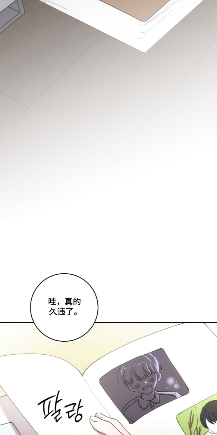 饲养家养动物漫画,第15章：珍贵相册1图