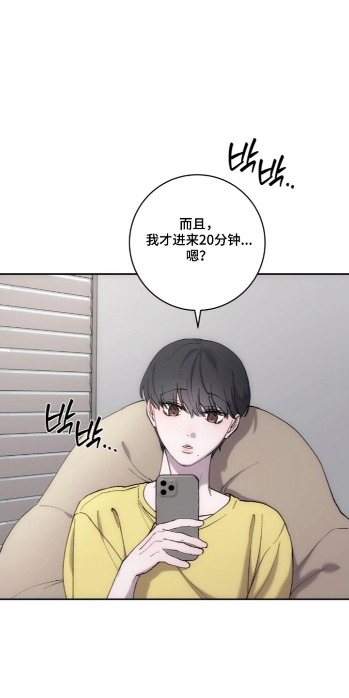 饲养家养动物漫画,第15章：珍贵相册1图