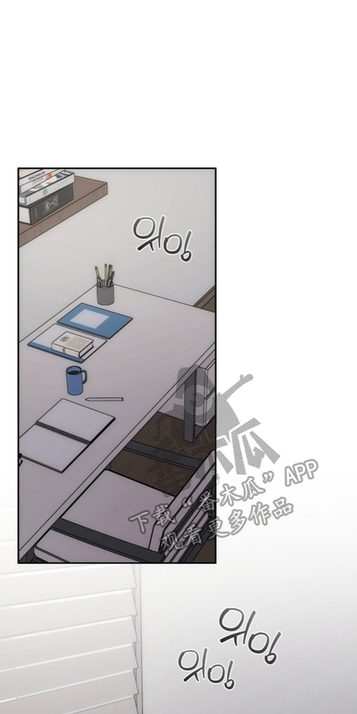 饲养家养动物漫画,第15章：珍贵相册2图