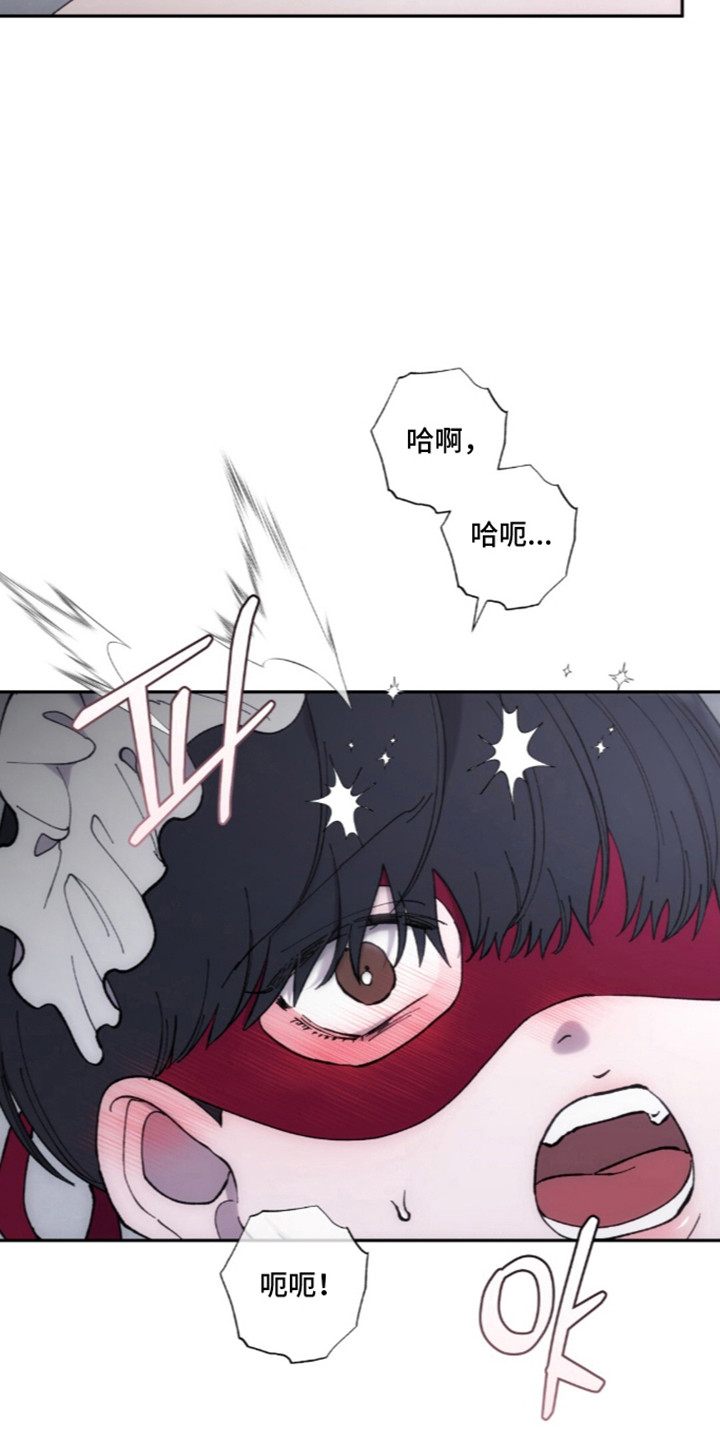 饲养我的宝贝漫画,第18章：遵守约定4图