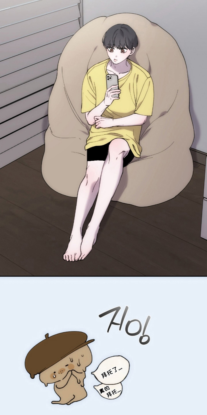 饲养家养动物漫画,第15章：珍贵相册3图