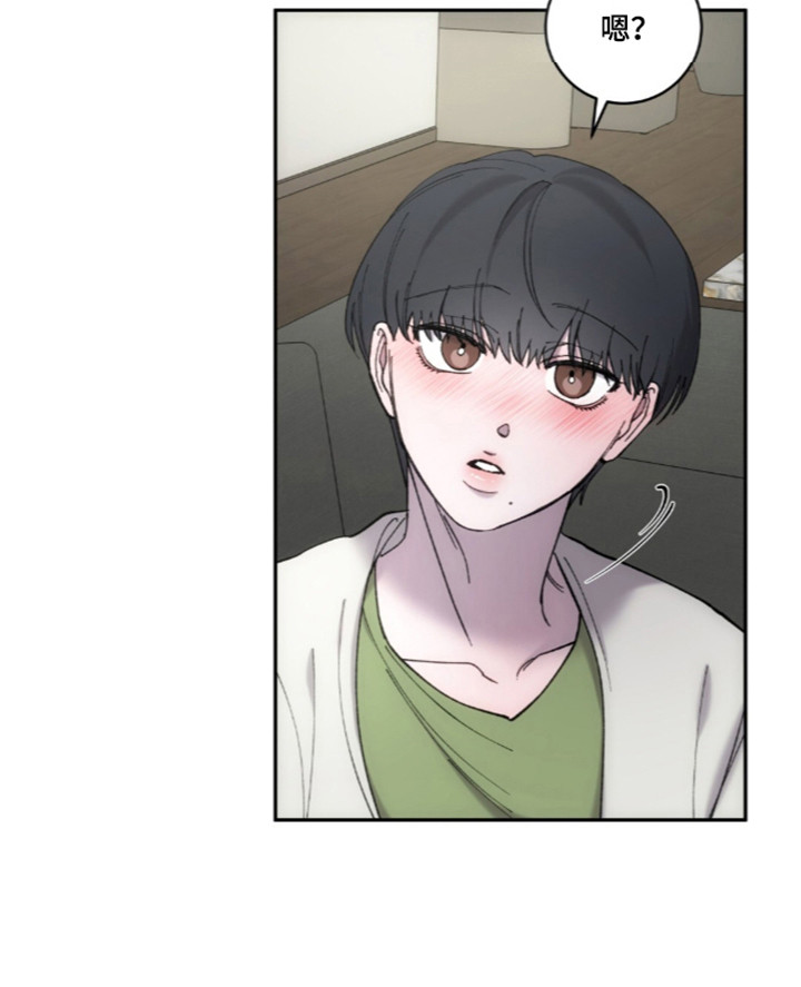 饲养我的宝贝女主形象漫画,第23章：发现谎言2图