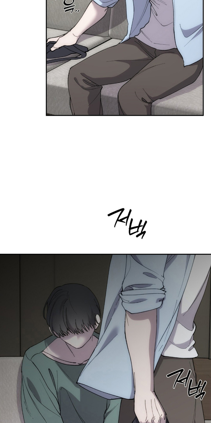 饲养家养动物漫画,第21章：触碰底线2图