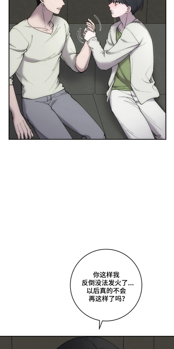 饲养我的宝贝女主形象漫画,第23章：发现谎言2图