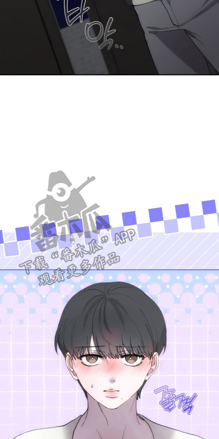 饲养我的宝贝女主形象漫画,第23章：发现谎言2图