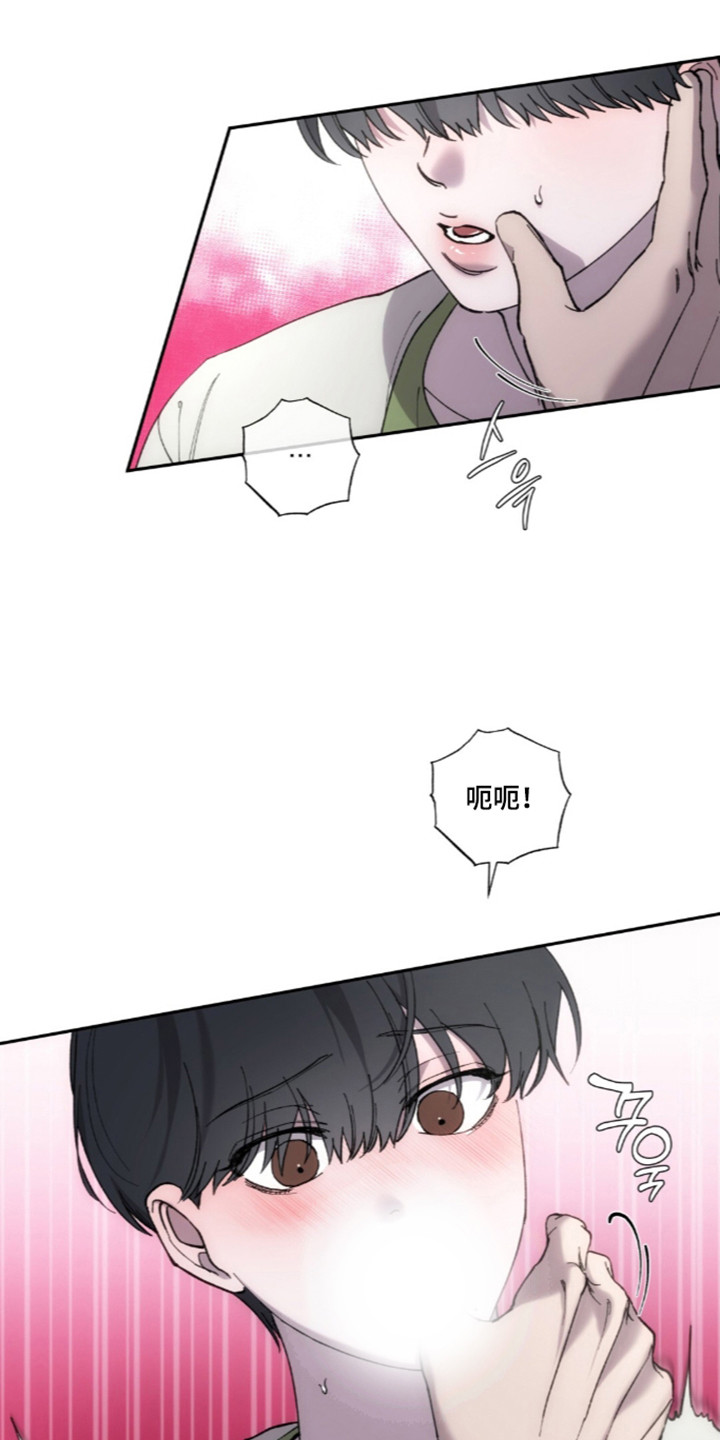饲养我的宝贝女主形象漫画,第24章：遵守约定1图