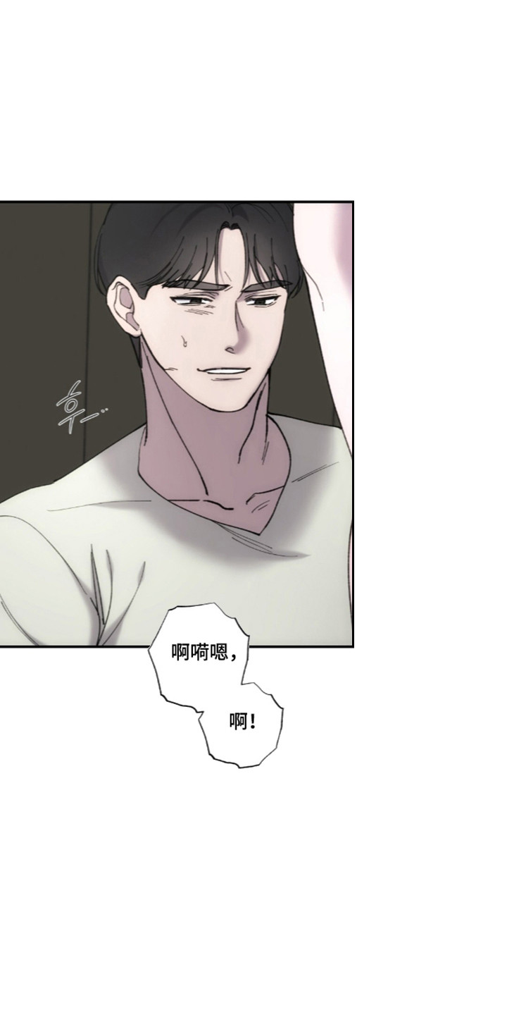 饲养我的宝贝女主形象漫画,第24章：遵守约定4图