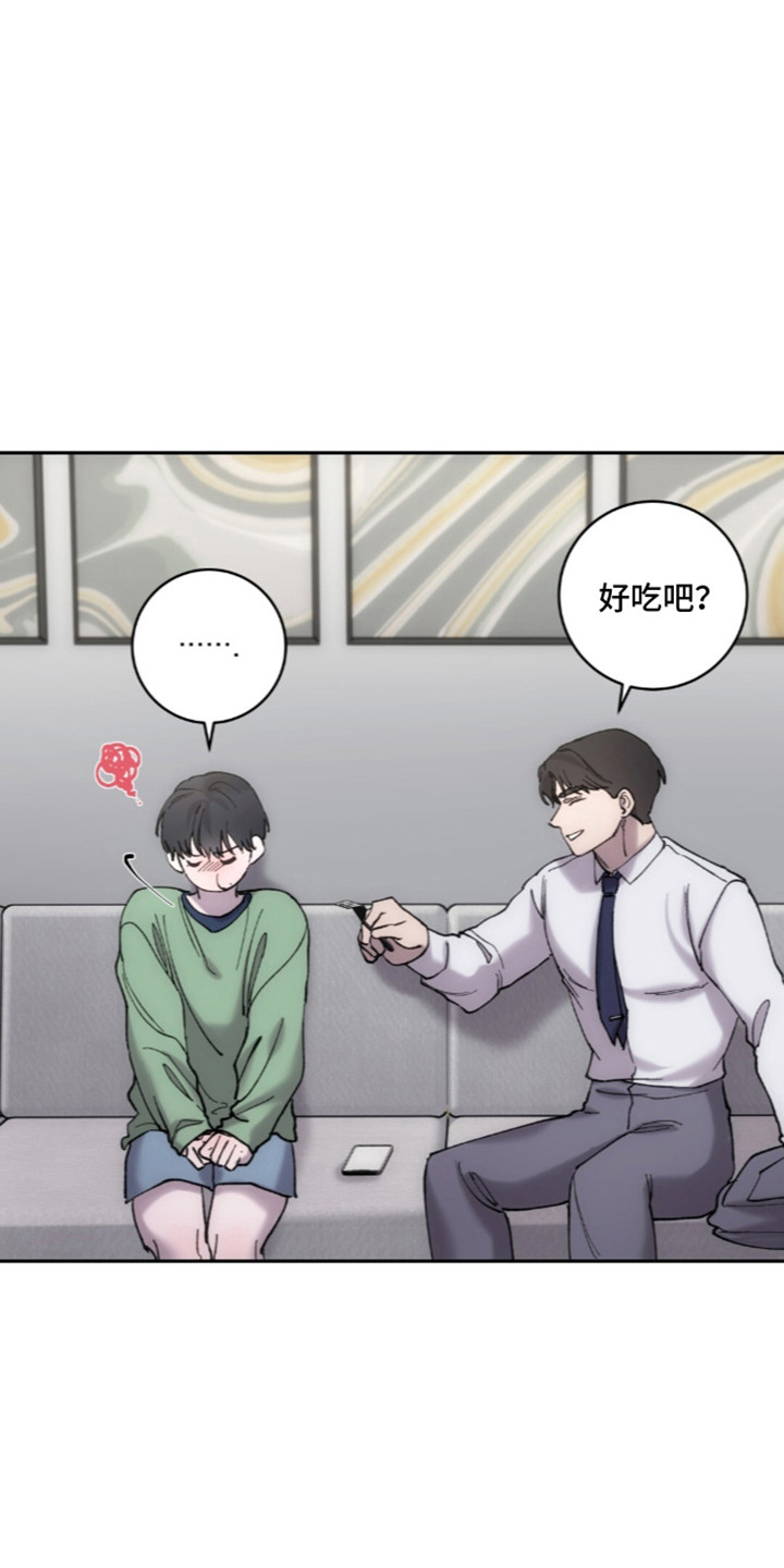 饲养我的宝贝漫画,第17章：准备好了3图