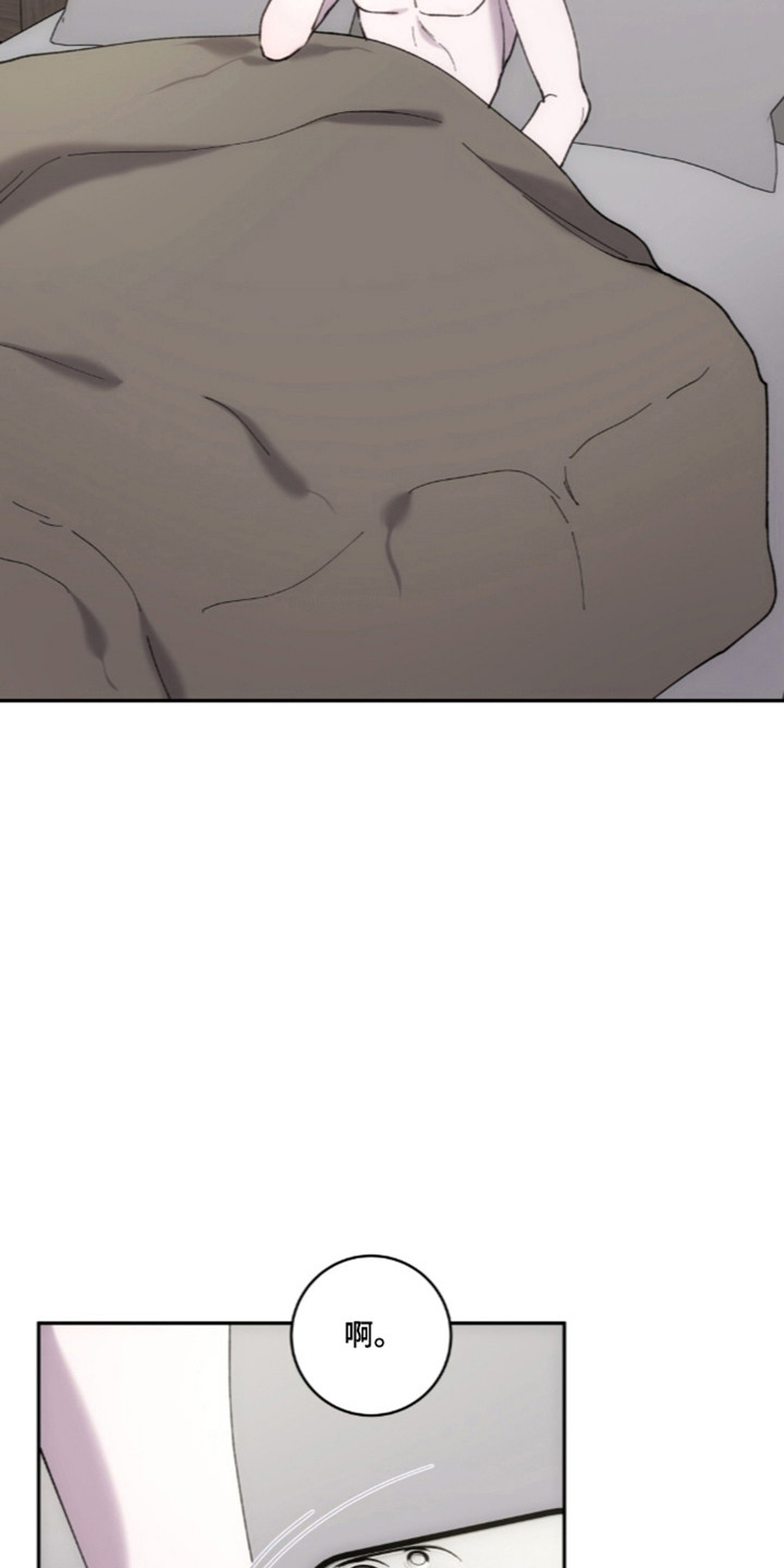 饲养我的宝贝漫画,第16章：观看影像4图