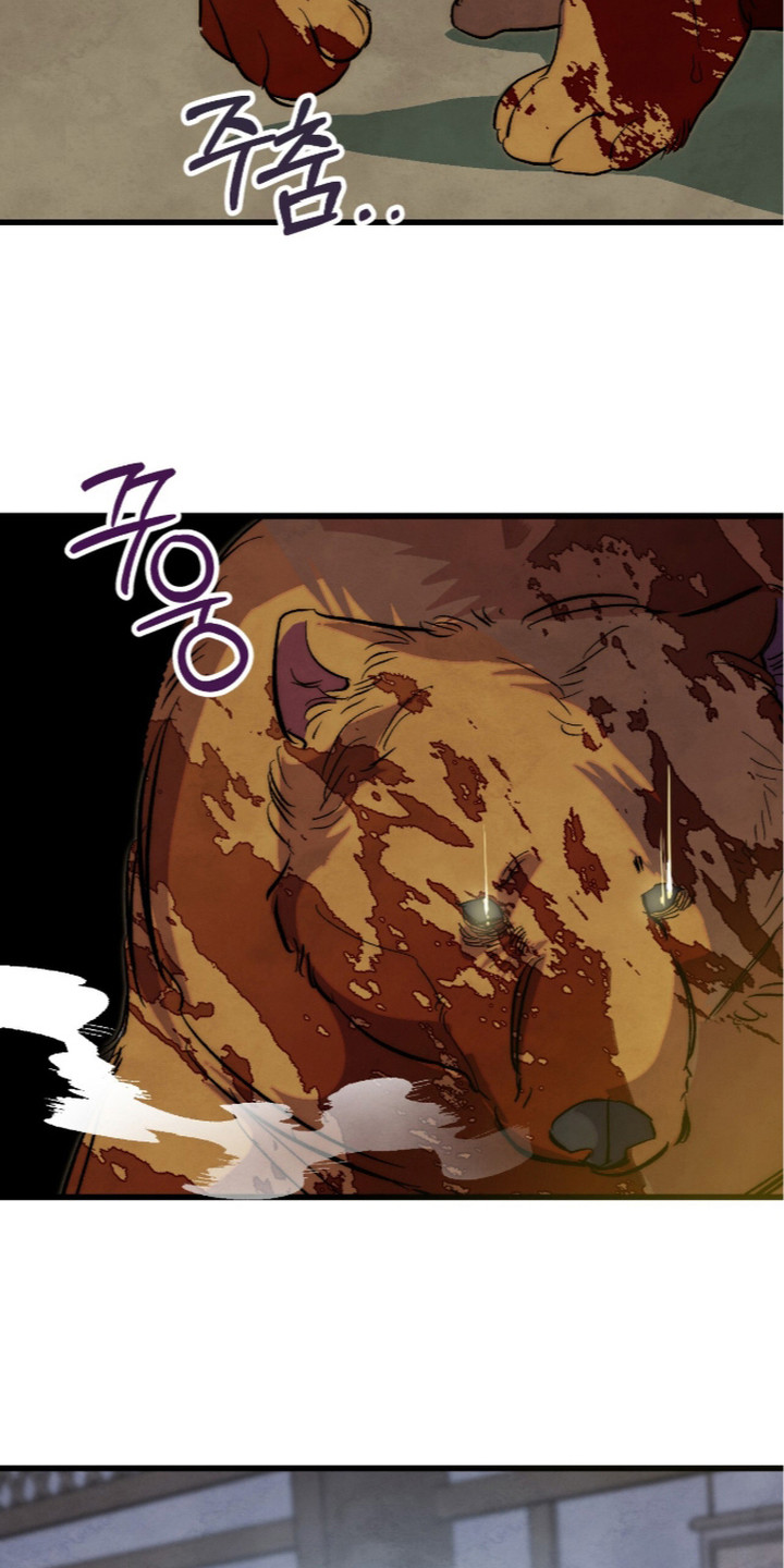 满月惩罚漫画免费阅读漫画,第22章：很耐打4图