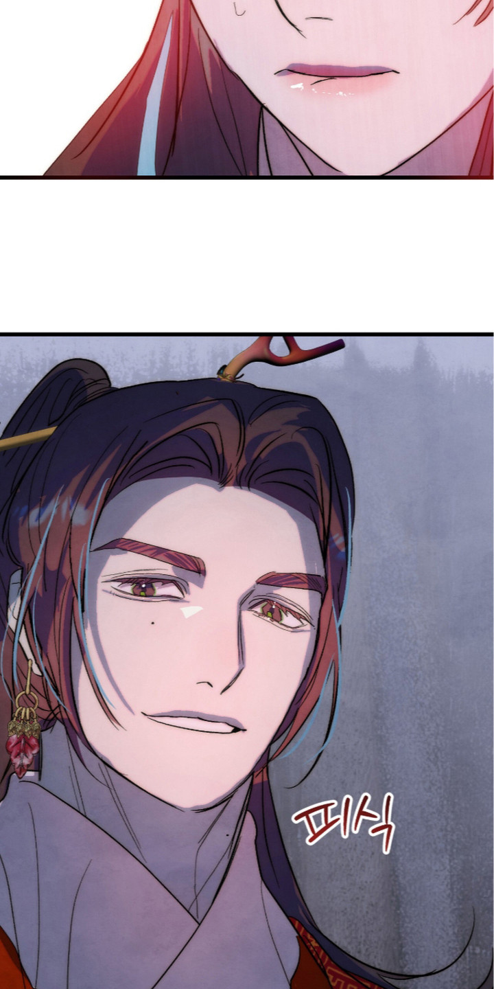 满月有什么仪式漫画,第23章：警告1图