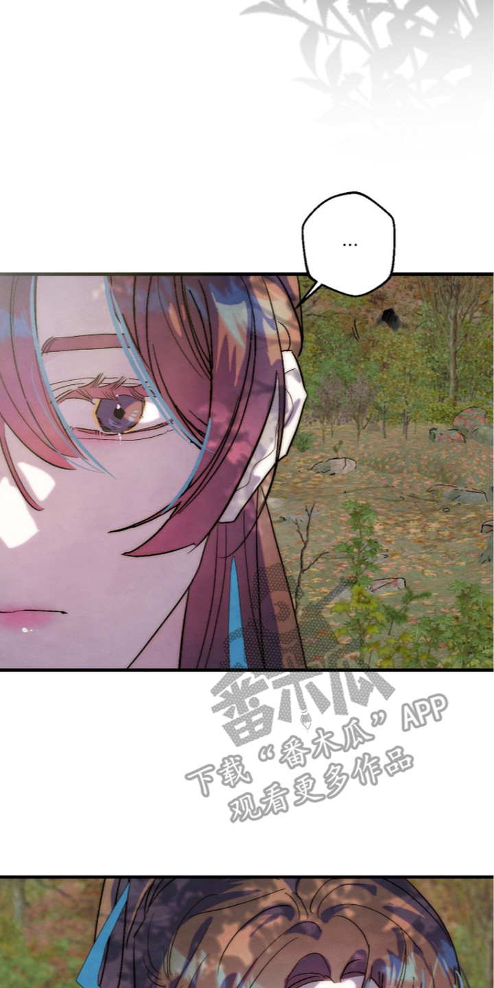 满月惩罚漫画,第19章：梨花客栈1图