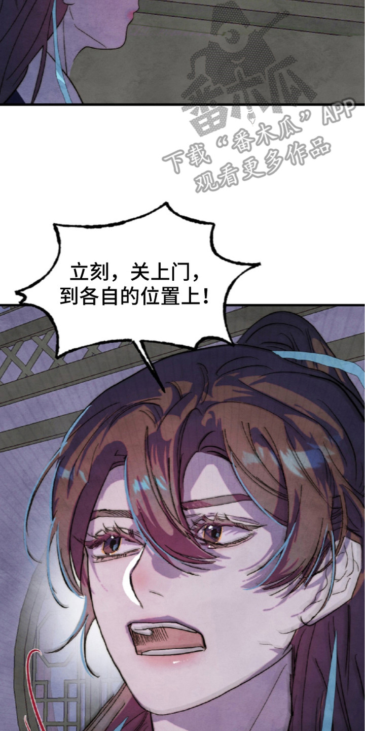 满月回奶会有负罪感么漫画,第20章：责任感2图