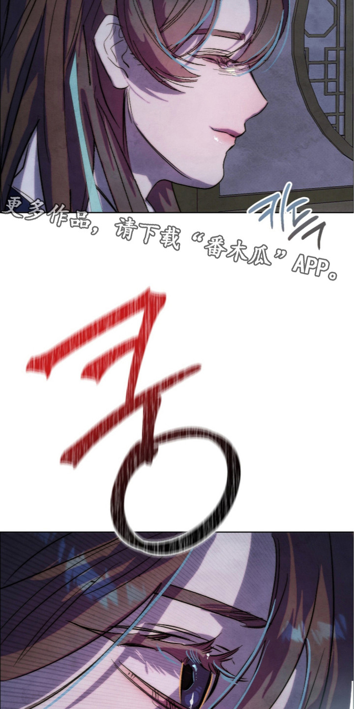 满月回奶会有负罪感么漫画,第20章：责任感3图