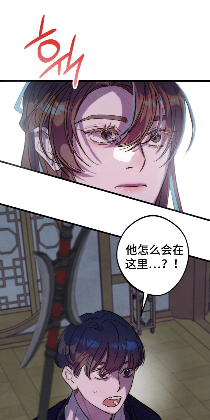 满月惩罚漫画免费阅读漫画,第22章：很耐打4图