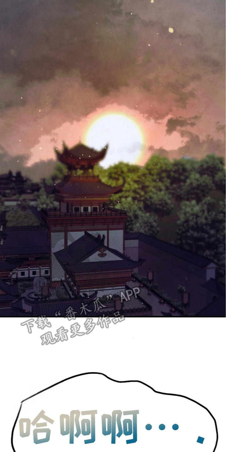 满月回奶会有负罪感么漫画,第20章：责任感2图
