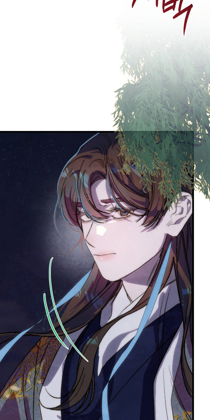 满月惩罚漫画,第26章：讨债5图