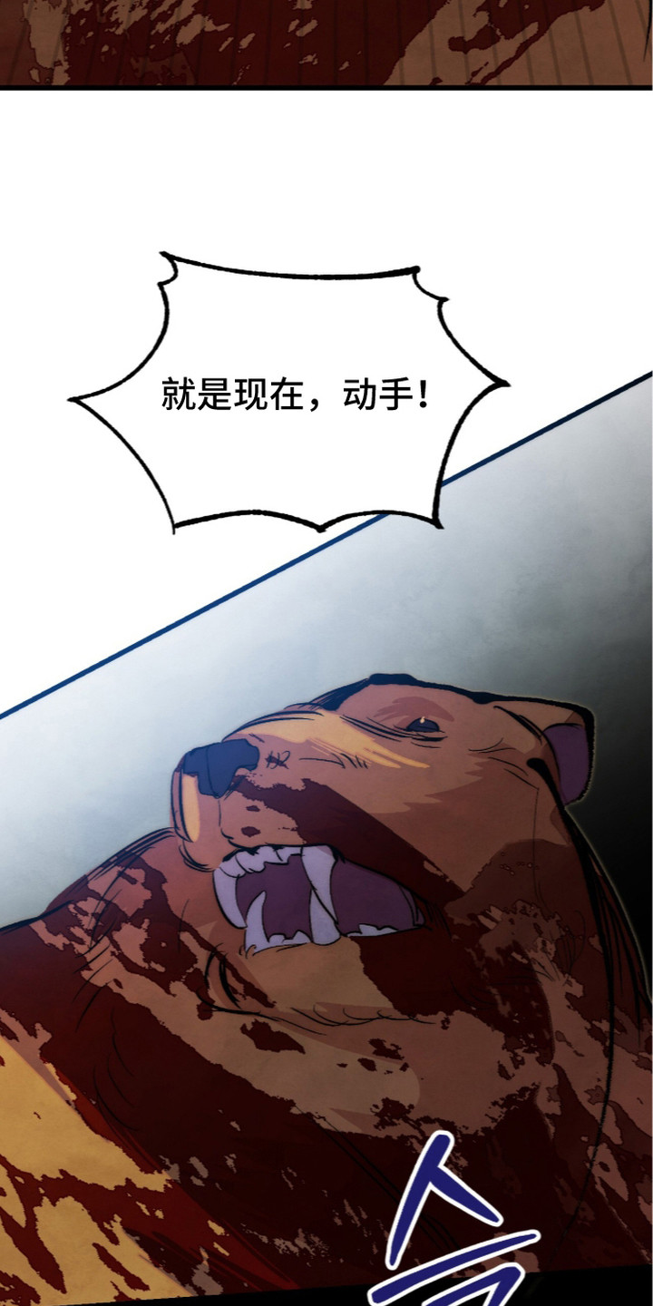满月惩罚漫画免费阅读漫画,第22章：很耐打5图