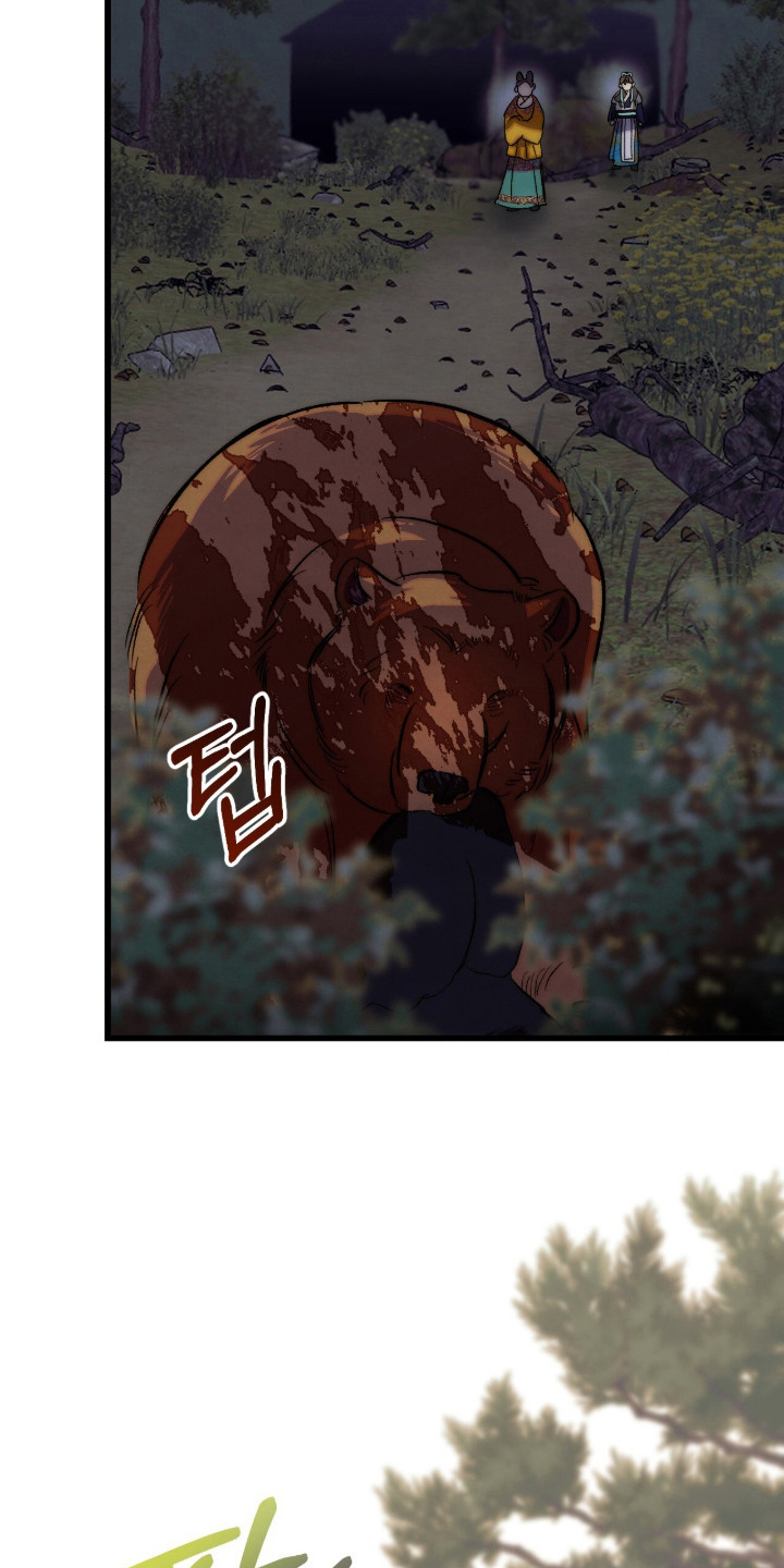 满月惩罚漫画,第26章：讨债2图