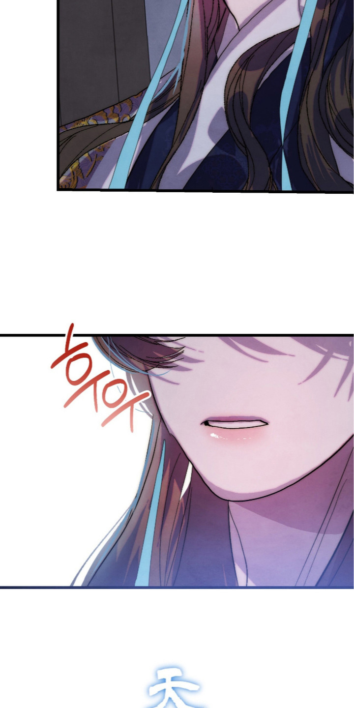 满月惩罚漫画免费阅读漫画,第22章：很耐打4图