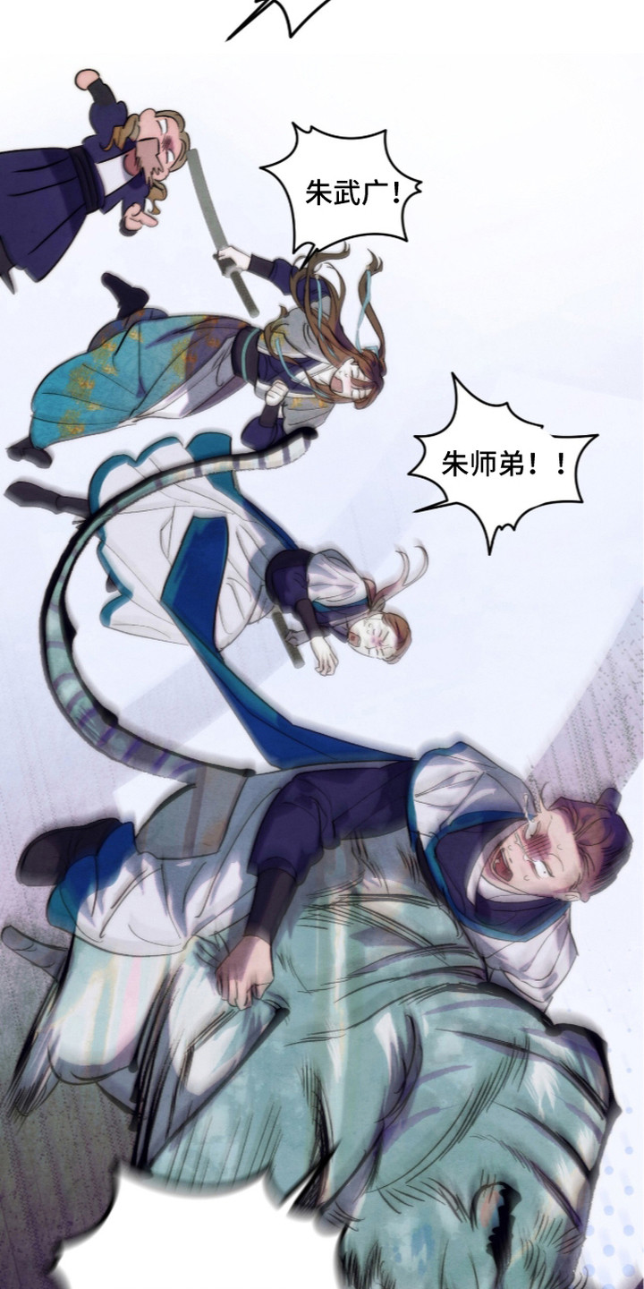 满月回奶会有负罪感么漫画,第20章：责任感1图