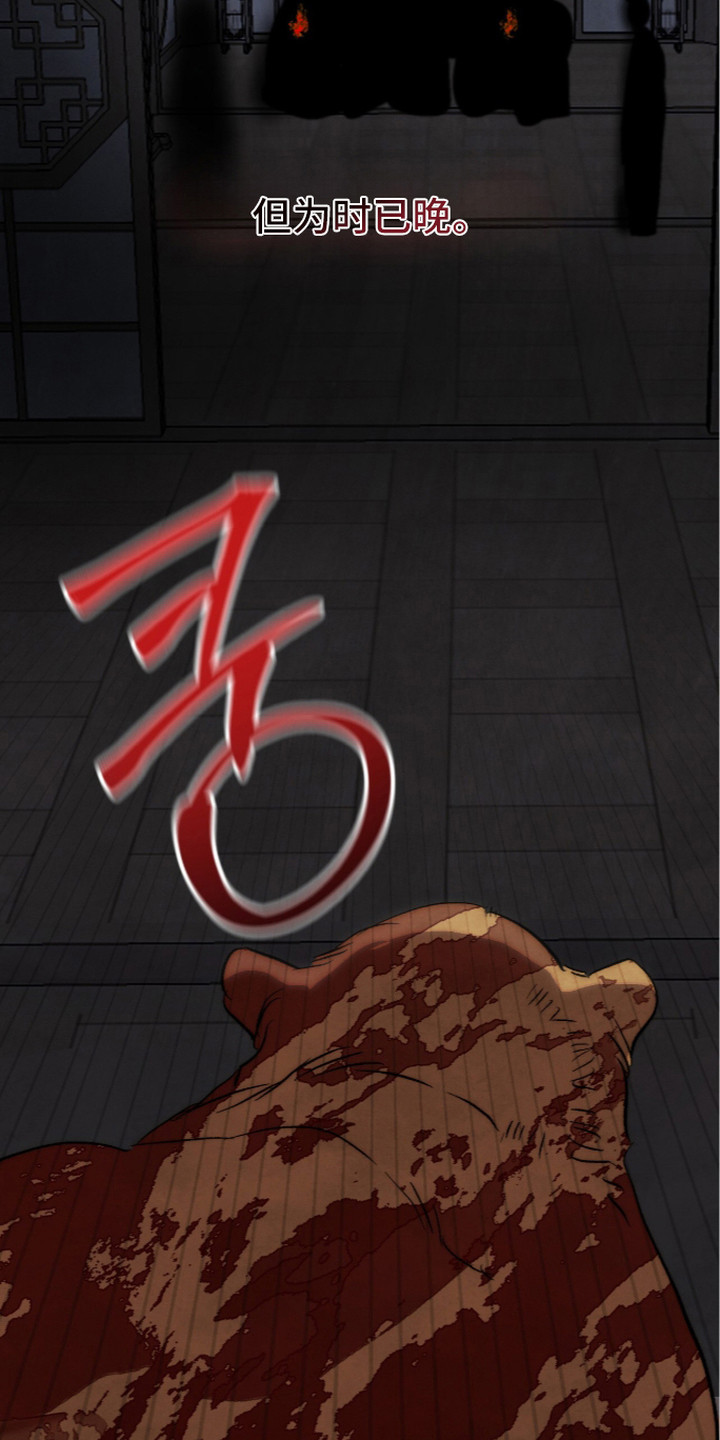 满月惩罚漫画免费阅读漫画,第22章：很耐打4图