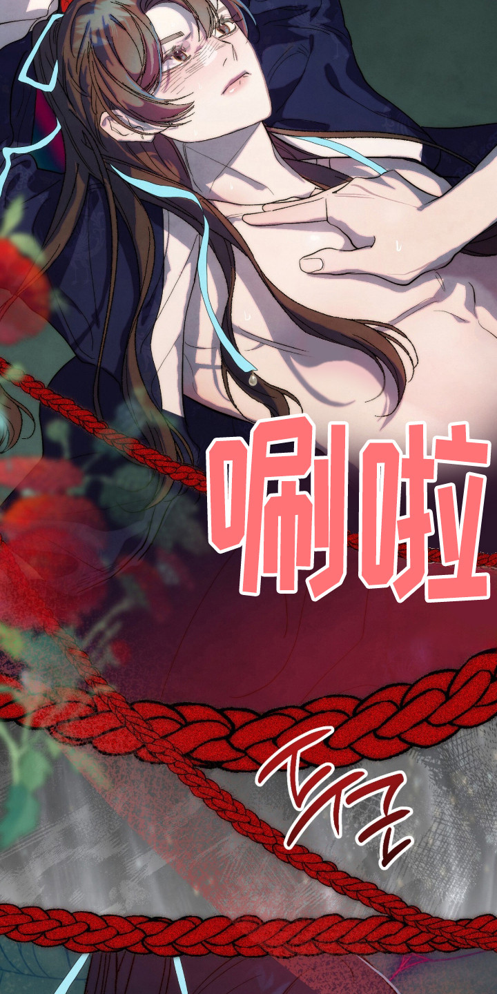 满月惩罚漫画,第16章：隐藏欲望4图
