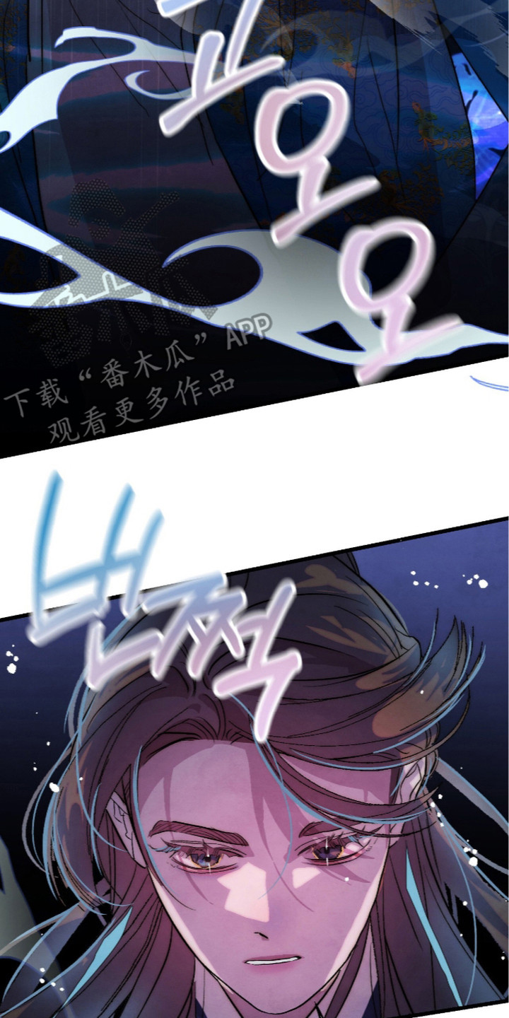 满月惩罚漫画免费阅读漫画,第22章：很耐打2图